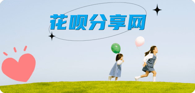 九江信用卡商家平台☀️诚信信用卡24小时在线接单 - 南通信用卡